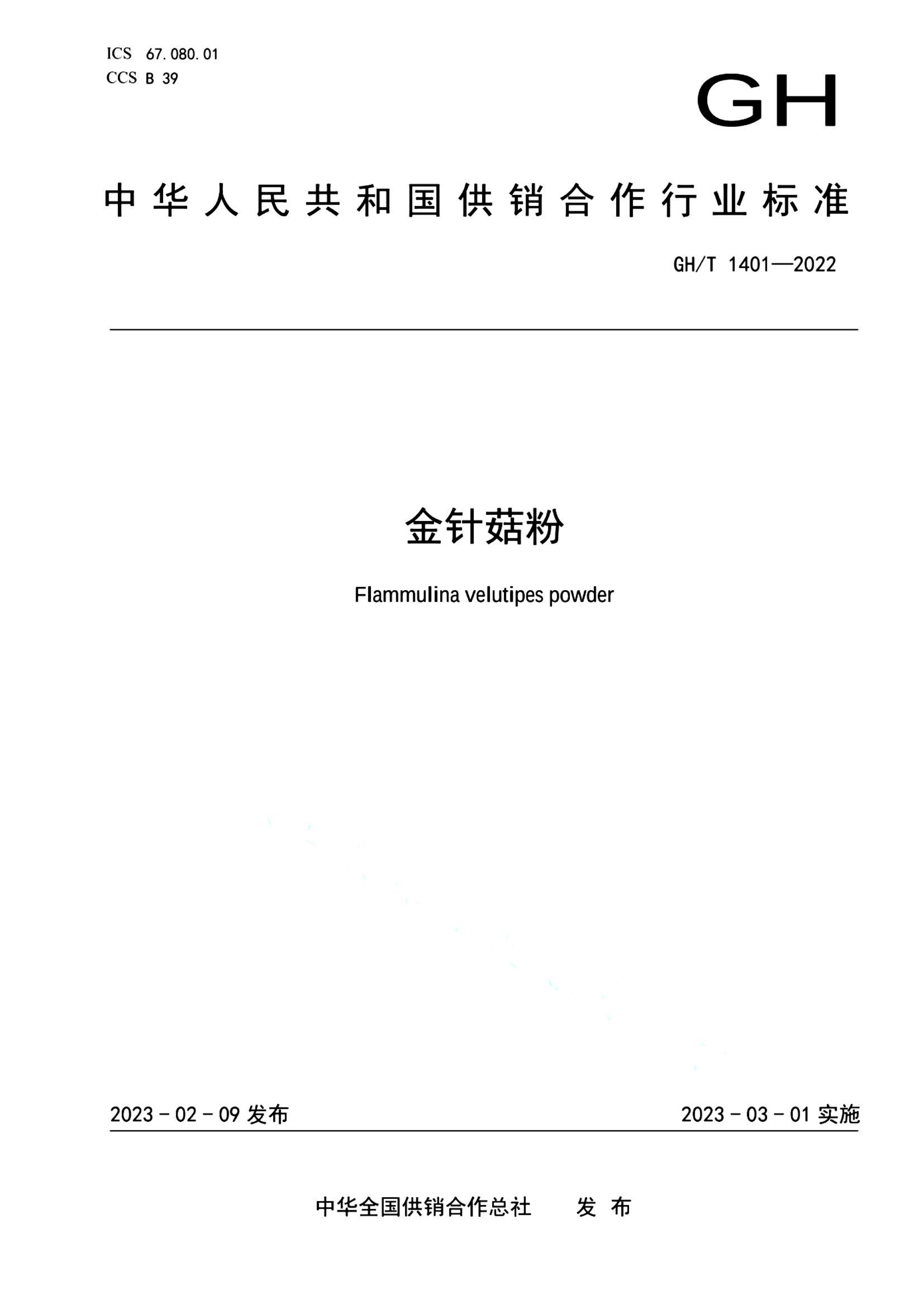 资源详情图